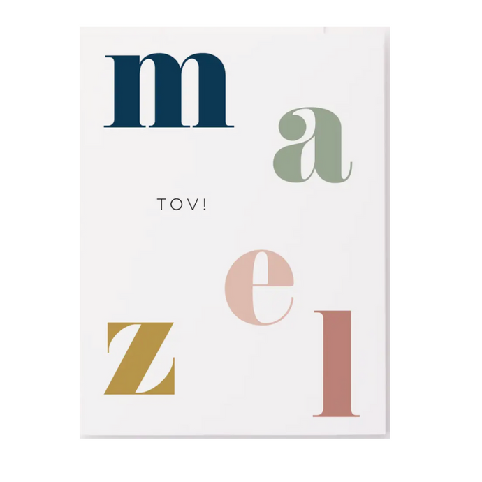 Colorful Mazel Tov  card - becket hitch