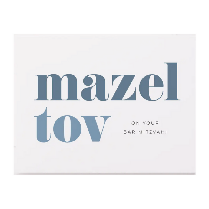 Bar Mitzvah Mazel Tov - becket hitch