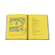 Load image into Gallery viewer, Wine &amp; Travel Mediterranean Islands - Becket Hitch
