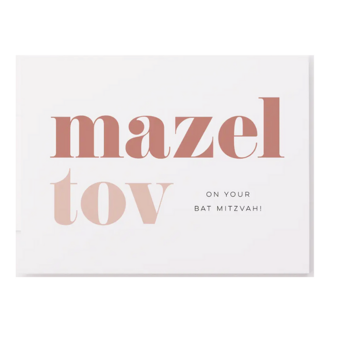 Bat Mitzvah Mazel Tov Card - becket hitch